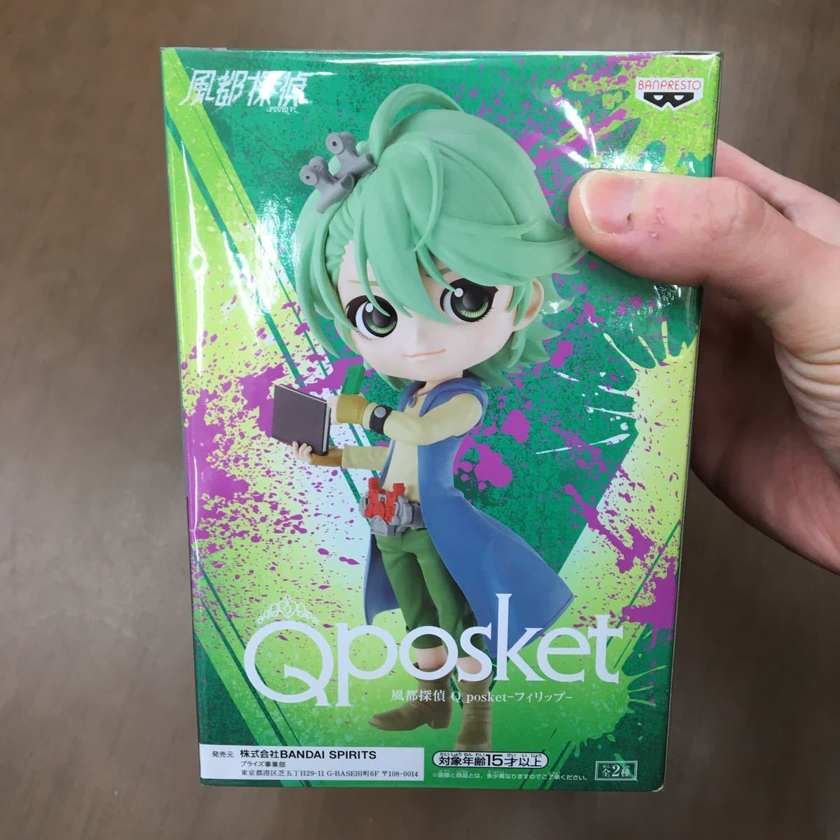 即決　Qposket 風都探偵　Q posket フィリップ　BANDAI Aカラー_画像1