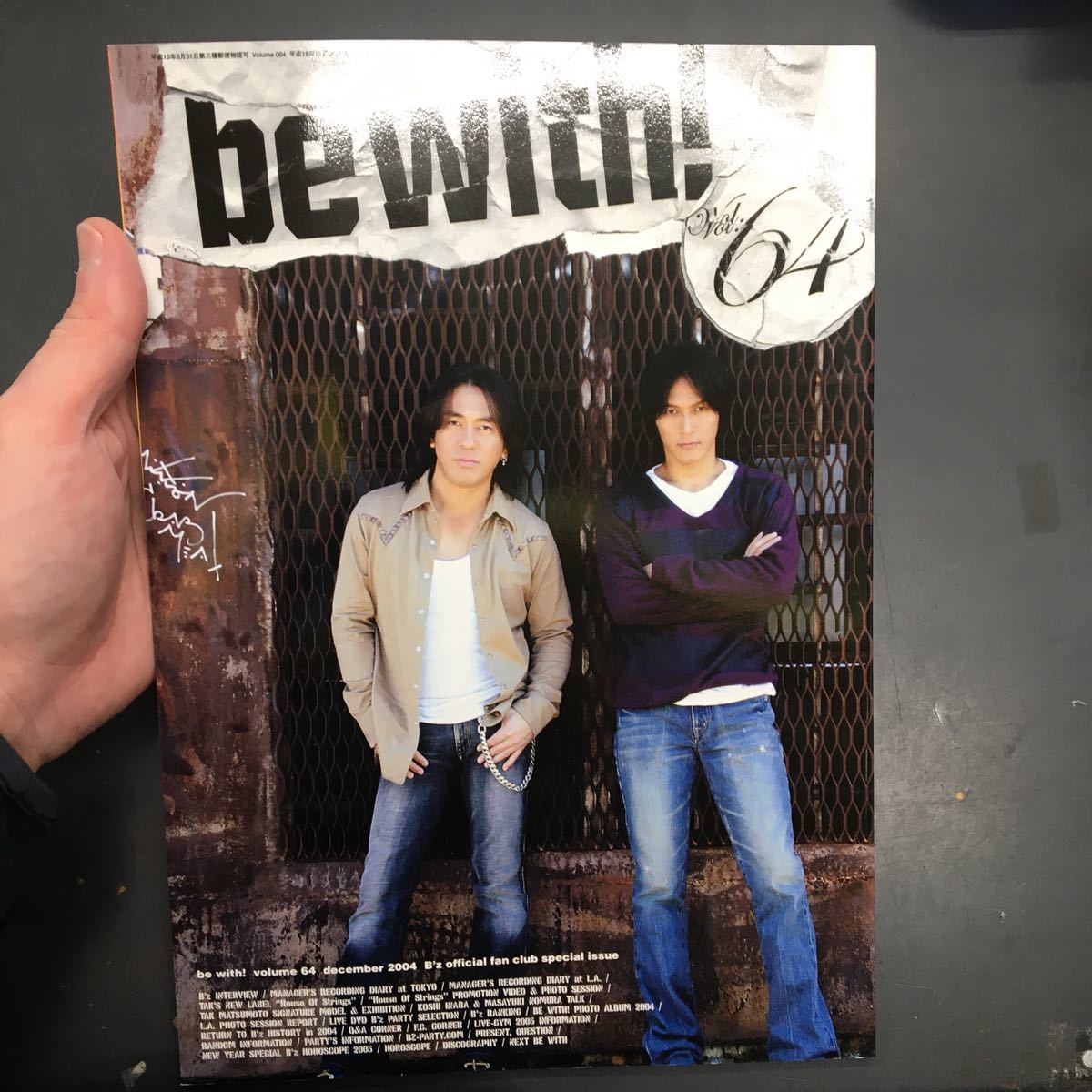 即決 be with! vol.64 2004 B'z 会報