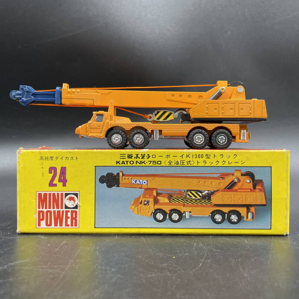 Yahoo!オークション - BX3013 SHINSEI シンセイ ミニパワー 24 Yahoo!オークション - BX3013 SHINSEI シンセイ ミニパワー 24