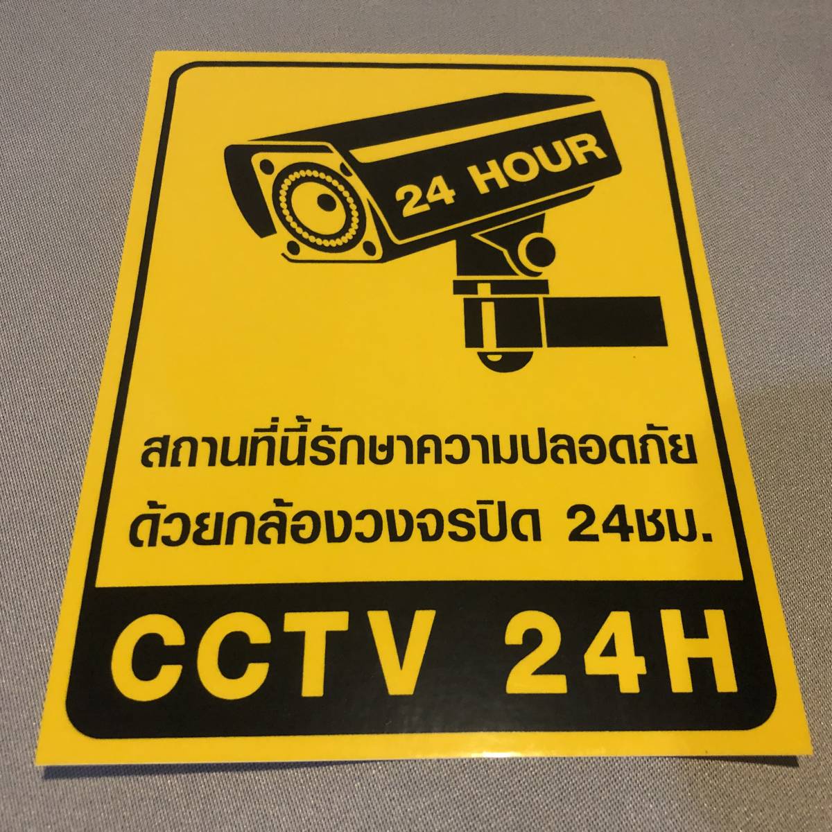  новый товар * быстрое решение * Thai . покупка сделал Thai язык. *CCTV 24H( камера системы безопасности 24 час работа средний )*. стикер * желтый × чёрный 