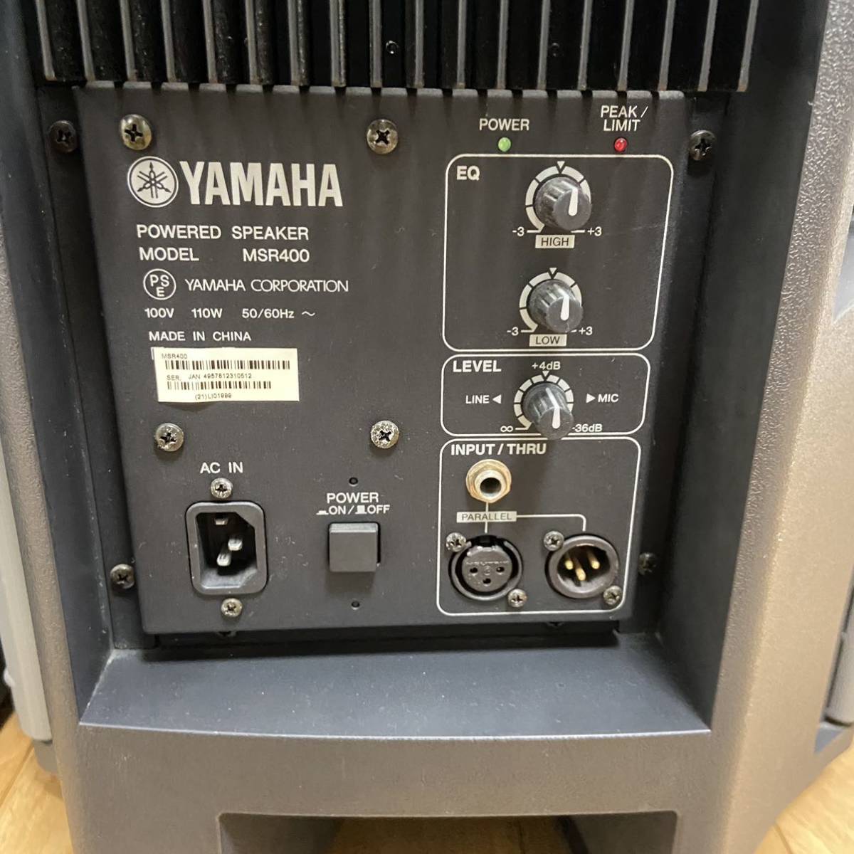 YAMAHA パワードスピーカー ペアスピーカー MSR400 大型商品の為2個口