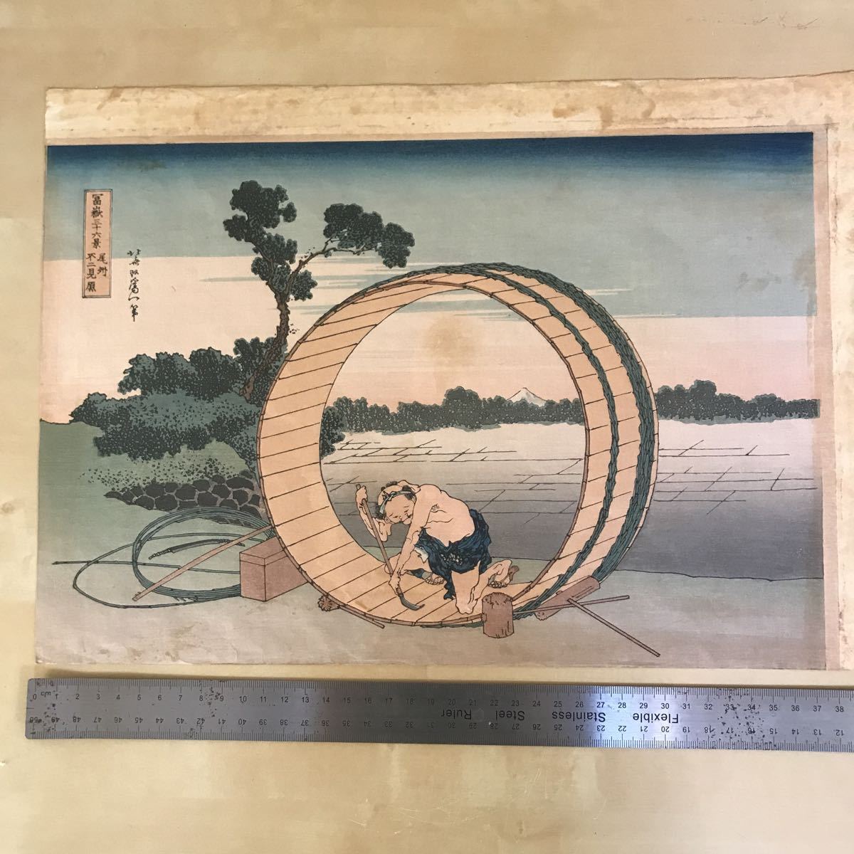 □龍香堂□ 復刻木版画 葛飾北斎 浮世絵『富嶽三十六景・『凱風快晴』-