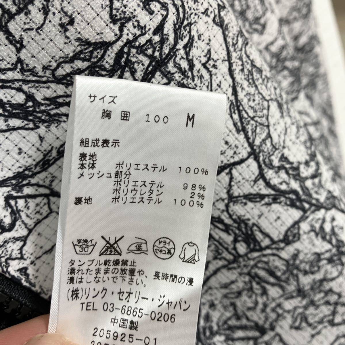 【美品・送料無料】theory セオリー メンズ ブルゾン ウィンドブレーカー Mサイズ 春夏用 MA-1 ブルゾンジャケット