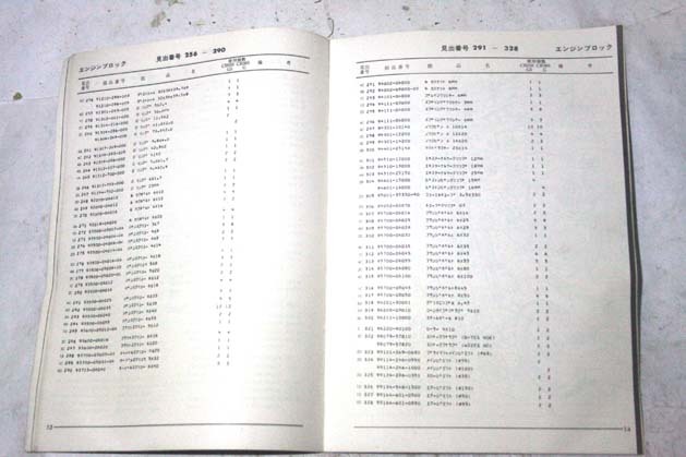 ホンダCB250CB360PL 検CB400FCB125CL250CL450CB450CS125CL125CB350CL350CB500CB550CB750FourCD250ヤマハRD250スズキRG250GT750カワサキZ400の画像3