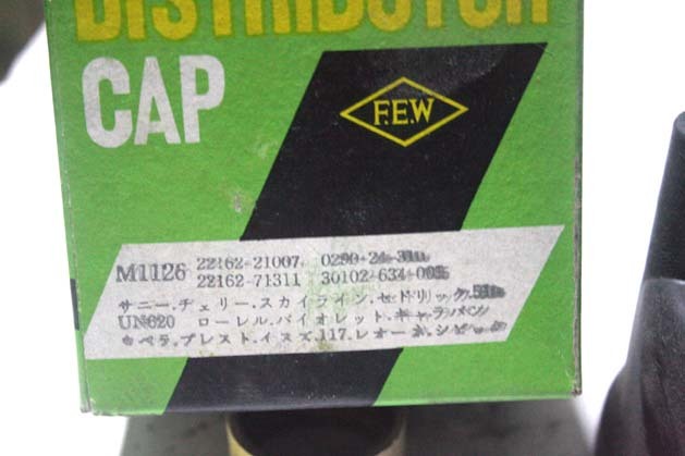 DビューCAP 検日産サニーチェリースカイラインケンメリスカGローレルバイオレットセドリックいすゞ117クーペマツダカペラスバルレオーネの画像2