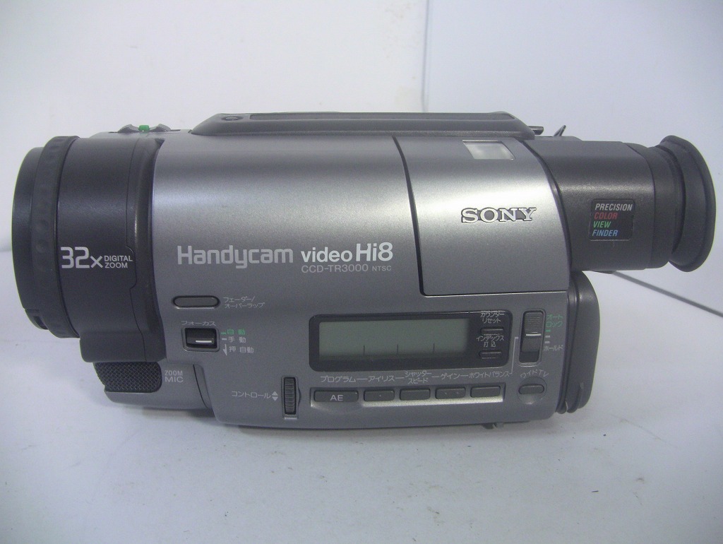 【送料無料】8mmテープ再生できます！【動作確認済み】 SONY Hi8ビデオカメラ CCD-TR3000　☆ダビングにご使用ください！☆/0117 - 4