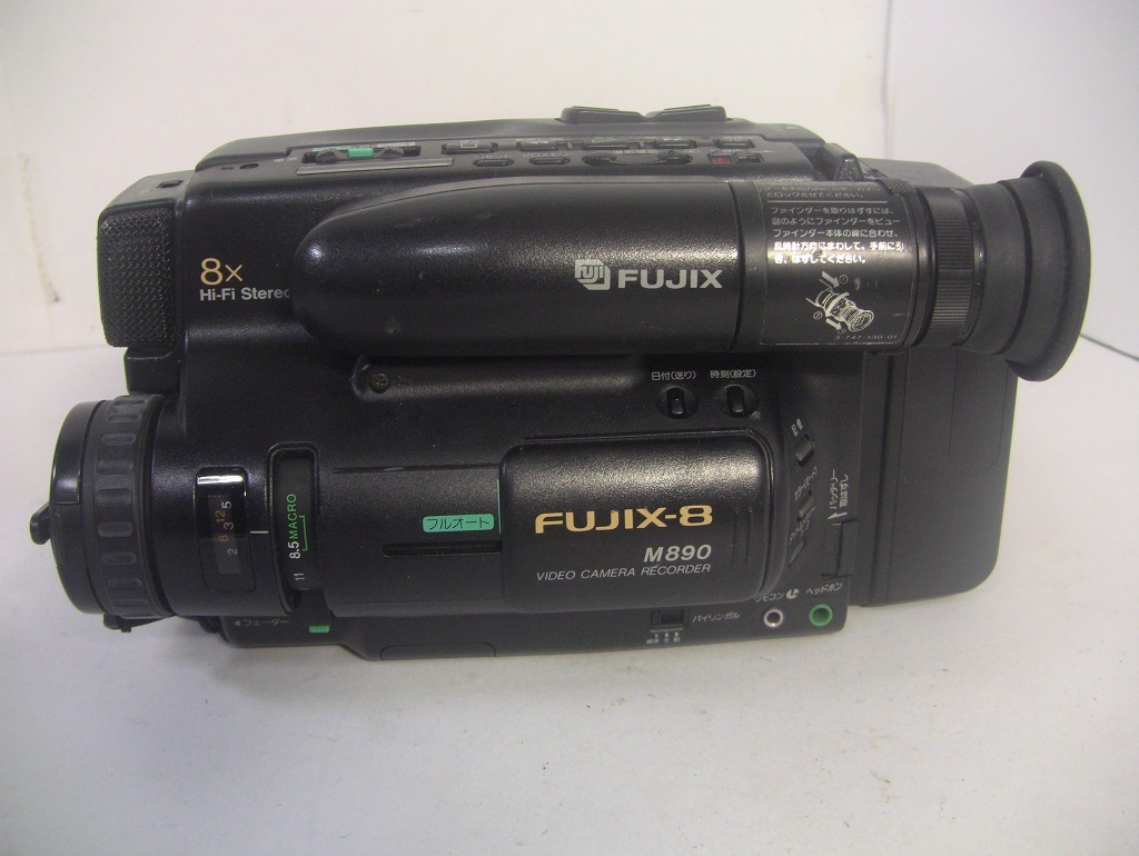 8mmテープ再生できます FUJIX Video8ビデオカメラ M890 ダビング 8mmテープ再生できます FUJIX Video8ビデオカメラ M890 ダビング