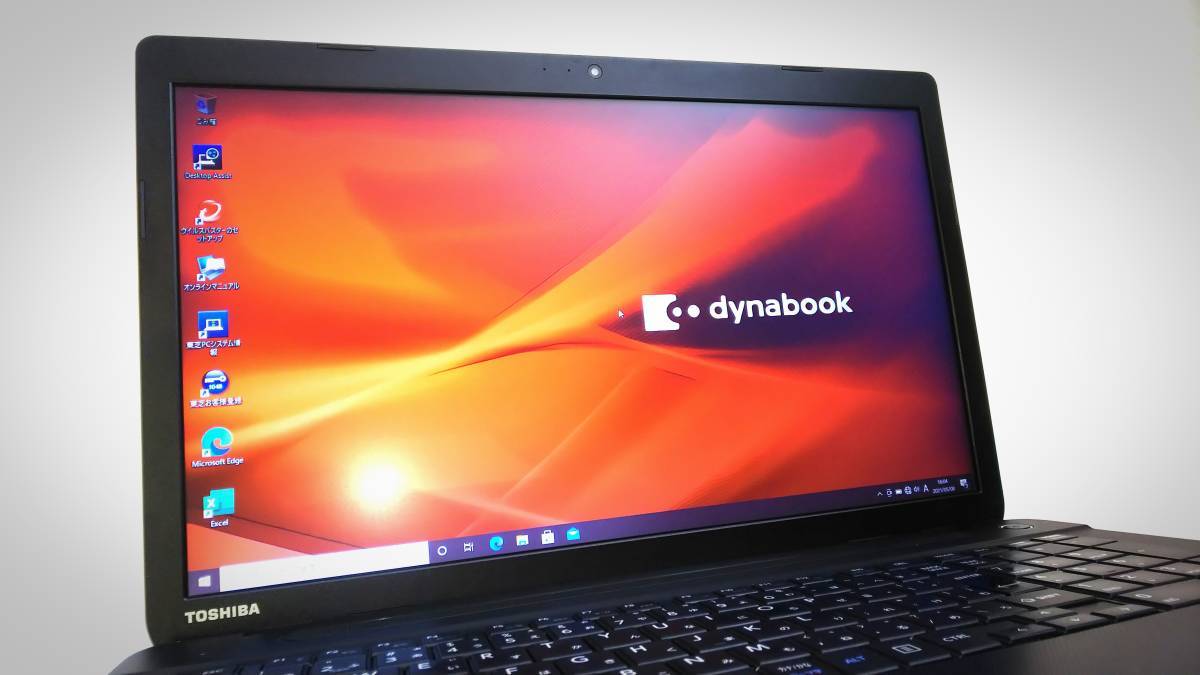玄関先迄納品 ☆大画面17.3インチ液晶☆ dynabook Core Satellite T451