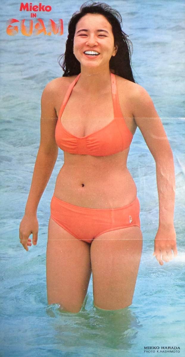 ☆平凡パンチ 626 昭和51年(1976)9月13日 ☆原田美枝子 水着ピンナップ+3P キャンディーズ/アグネス・ラム/泉じゅん/瀬川順子 ※難あり détails d'articles | JDirectItems Auction | One Map by FROM JAPAN ☆平凡パンチ 626 昭和51年(1976)9月13日 ☆原田美枝子 水着ピンナップ+3P キャンディーズ/アグネス・ラム/泉じゅん/瀬川順子 ※難あり détails d'articles | JDirectItems Auction | One Map by FROM JAPAN
