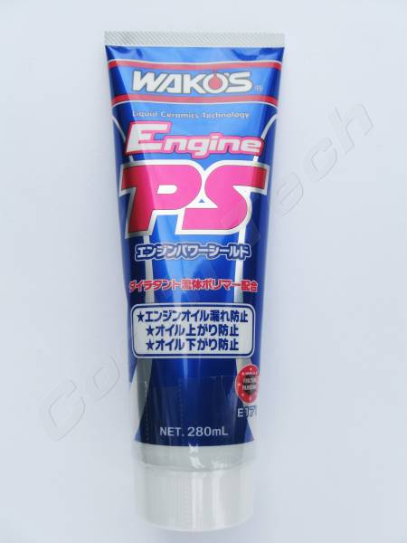 * * WAKO\'S engine power shield oil finished prevention agent postage the cheapest!