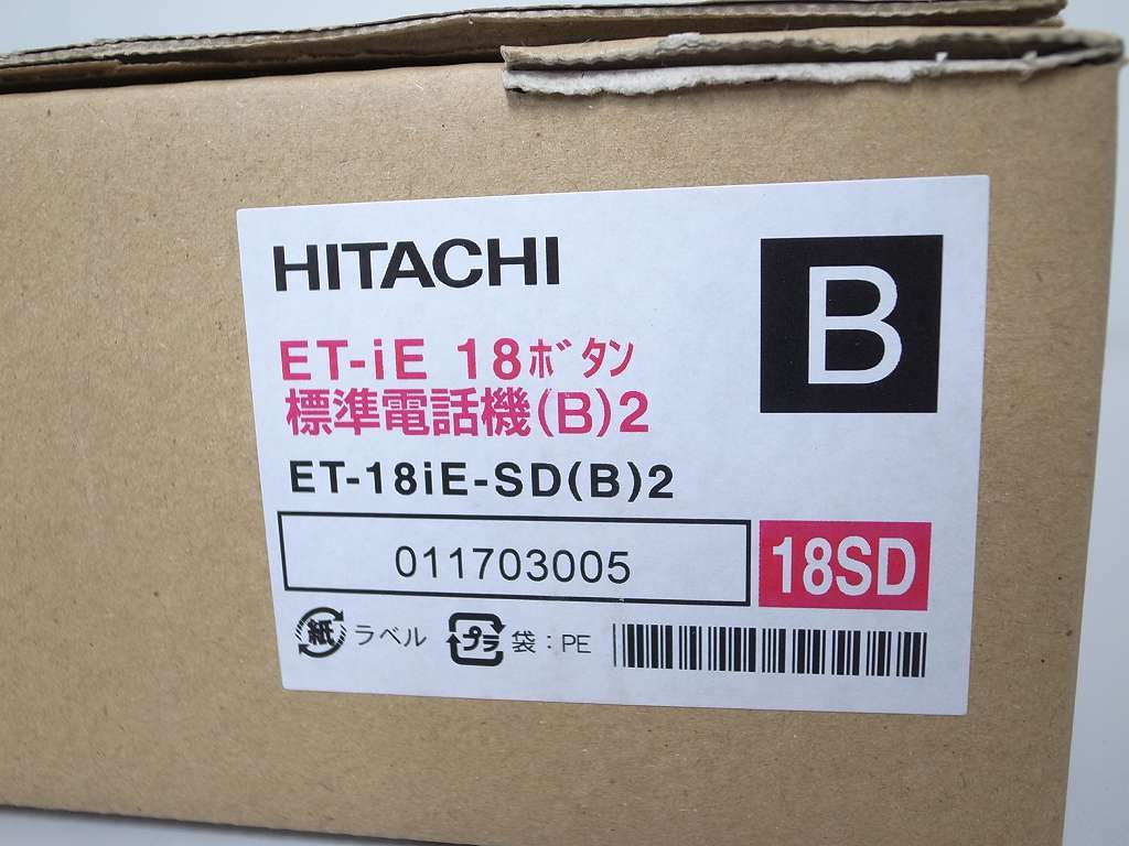 #[* новый товар *] Hitachi iE 18 кнопка многофункциональный телефонный аппарат [ET-18iE-SD(B)2] (1)#