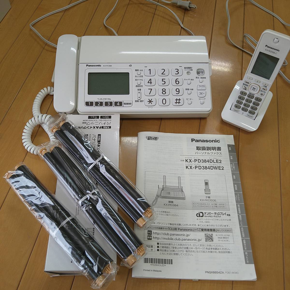 Panasonic　おたっくす　KX-PD384DLE2　KX-PD384DWE2　　ファクス　FAX　ファックス_画像1