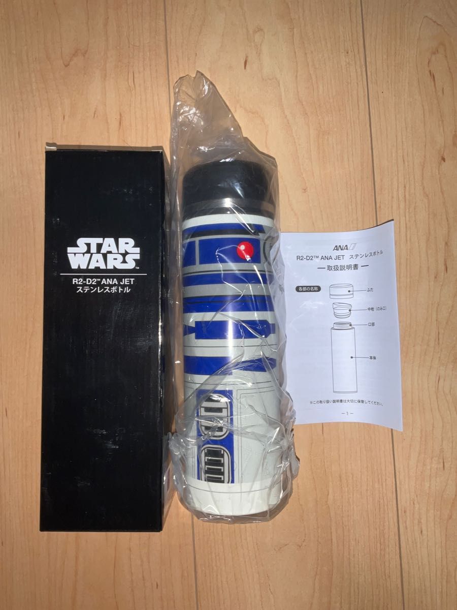 新品 ANA 機内販売 STARWARS R2-D2 ステンレスボトル スター 新品 ANA 機内販売 STARWARS R2-D2 ステンレスボトル スター