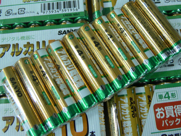  Япония один . фирма щелочь батарейка одиночный 4 батарейка 100 шт. комплект бесплатная доставка часть регион за исключением 