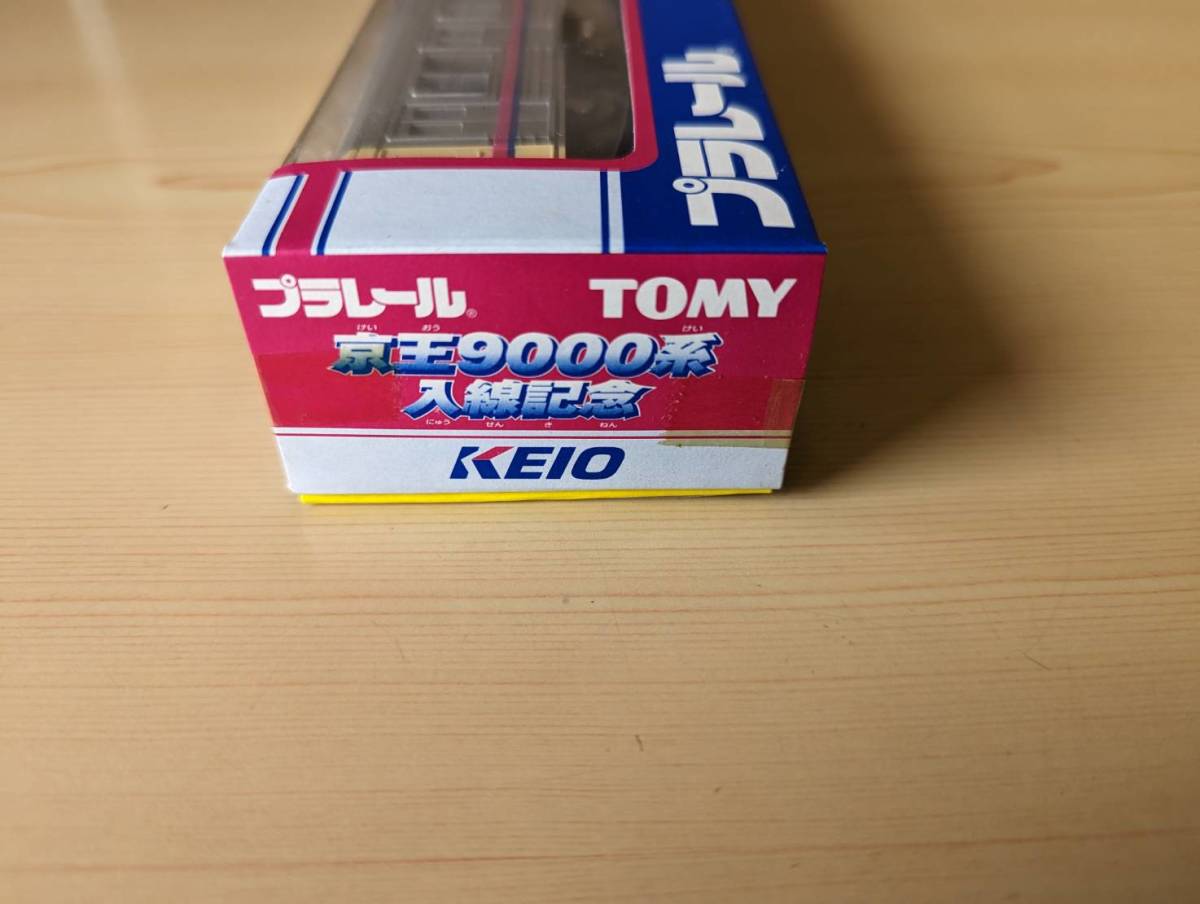 絶版/未使用/未開封品 京王れーるランド特別限定品 京王 絶版/未使用/未開封品 京王れーるランド特別限定品 京王