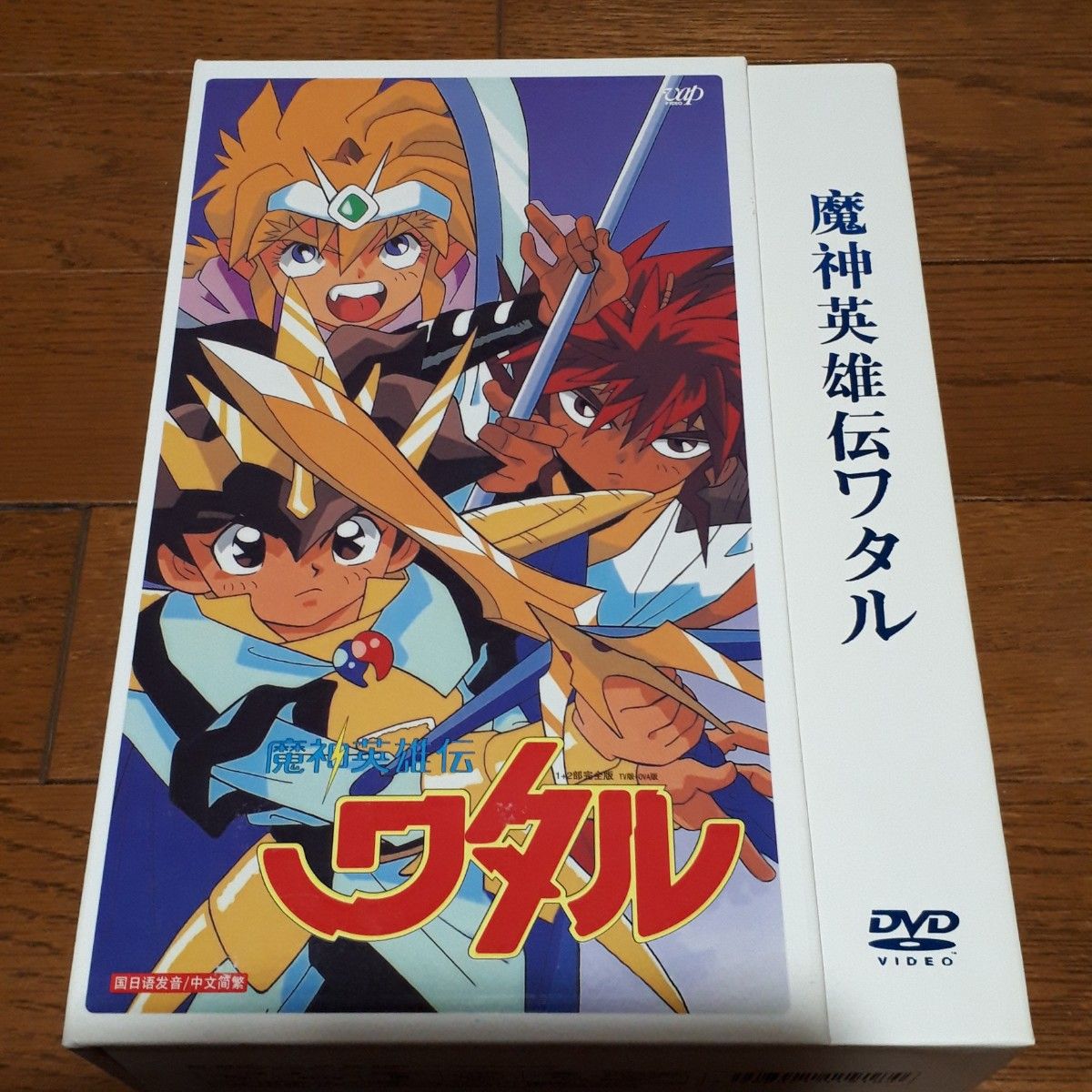 DVD 魔神英雄伝 ワタル 一期&二期 全巻セット+OVA-
