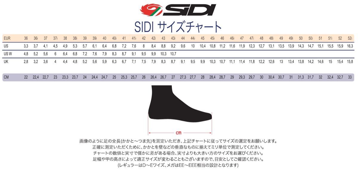 新品 SIDI SIXTY 60周年 記念モデル サイズ 42 5 ゴールド 新品 SIDI SIXTY 60周年 記念モデル サイズ 42 5 ゴールド