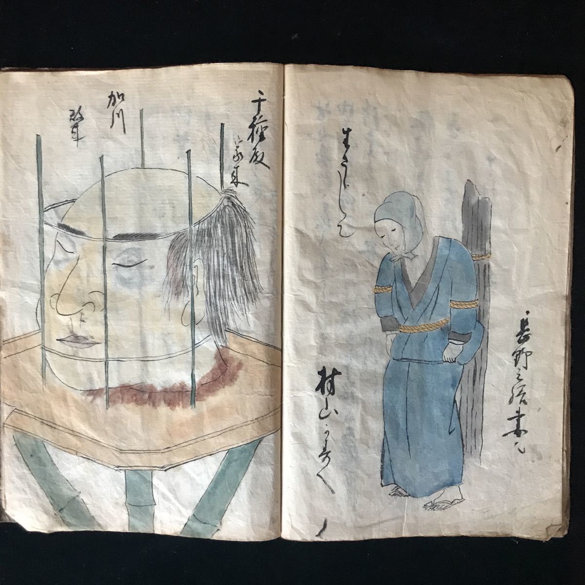 Yahoo!オークション - 《原本》文久三年 幕末 絵図綴本「 天誅 Yahoo!オークション - 《原本》文久三年 幕末 絵図綴本「 天誅