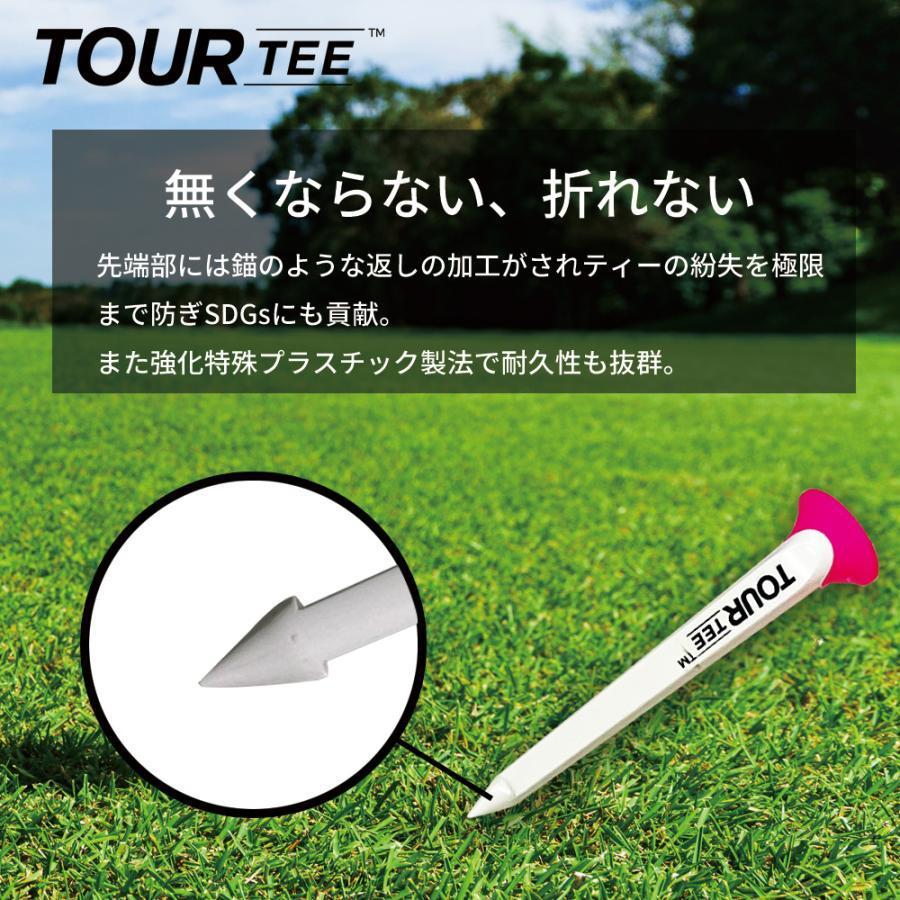 5袋セット 飛距離アップ 折れにくく耐久性に優る 安定した弾道 Tour Tee ツアーティーMINI 【ショート6本入り】 2022年モデル_画像4