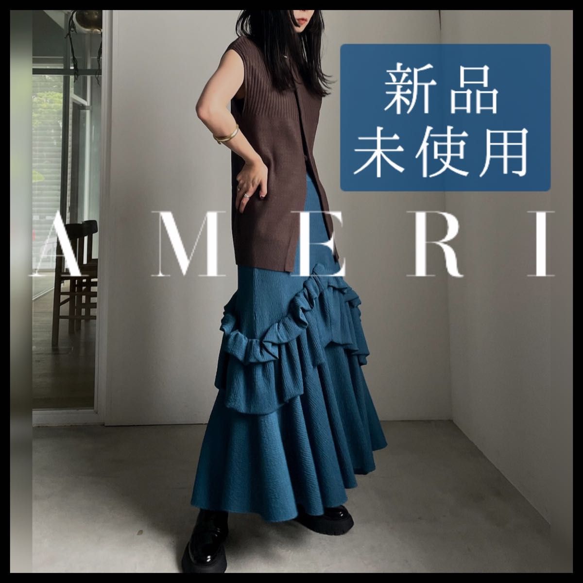 グリーン・ホワイト系 完成品♪ 新品未使用タグ付【AMERI】CHIARA