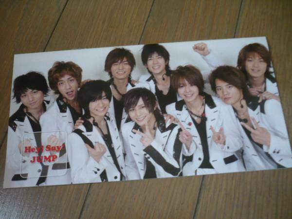 ●Hey!Say!JUMP●ファンクラブ会報●１２号_画像1