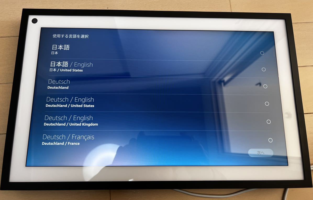 Amazon Echo Show 15 - 15 6インチフルHDスマートディスプレイ Amazon Echo Show 15 - 15 6インチフルHDスマートディスプレイ