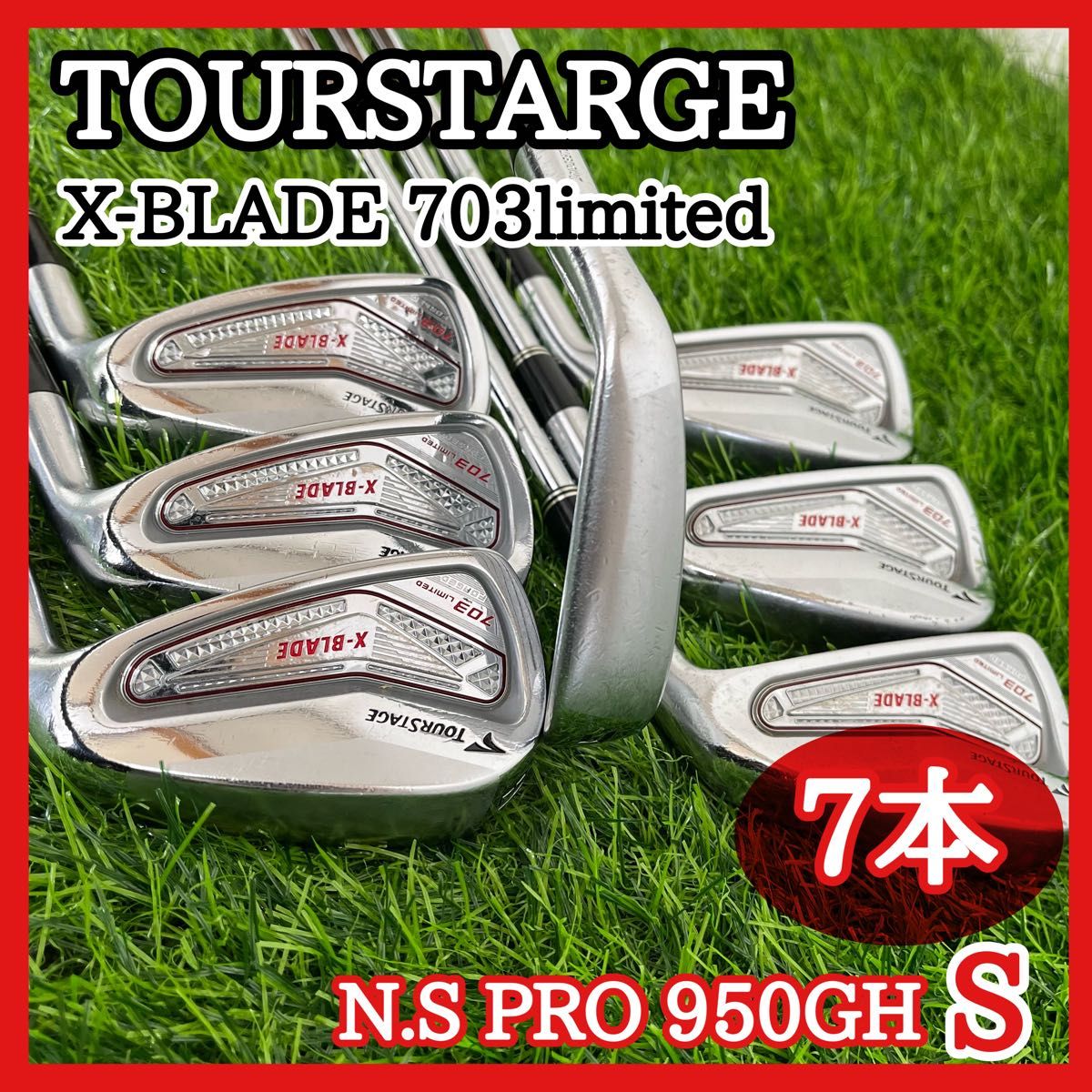 60％OFF 名器 MIZUNO MX-25 TOUR アイアン7本セット STAGE ツアー