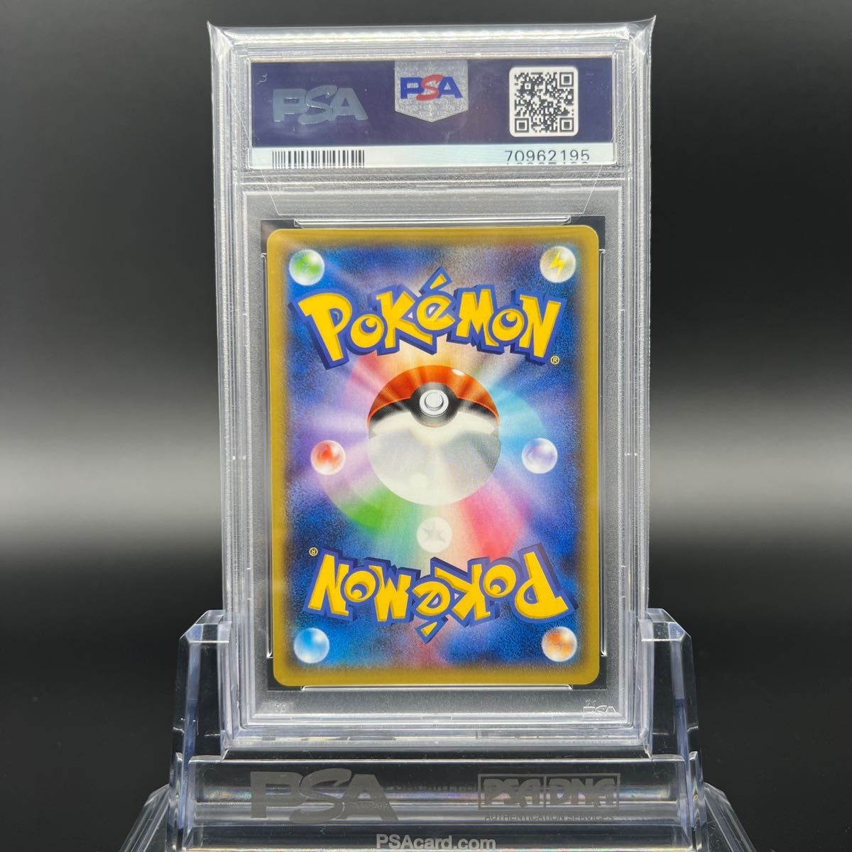 【極美品】MラグラージEX XY-P プロモ メガラグラージ ポケモンカード