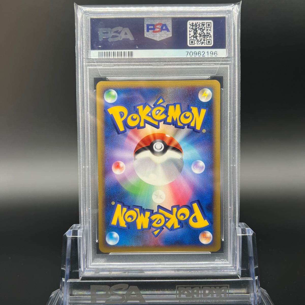 極美品】PSA10 クロバット HOLO 1ED LEGEND グレート ポケモンカード