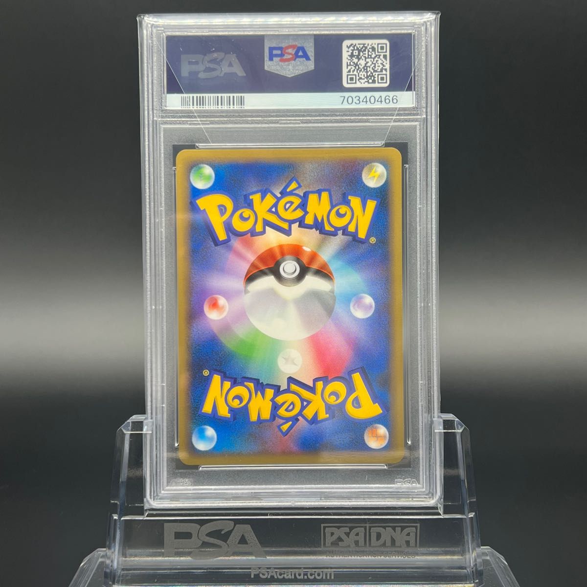 【極美品/PSA10】ガブリアス pt ポケモンカード