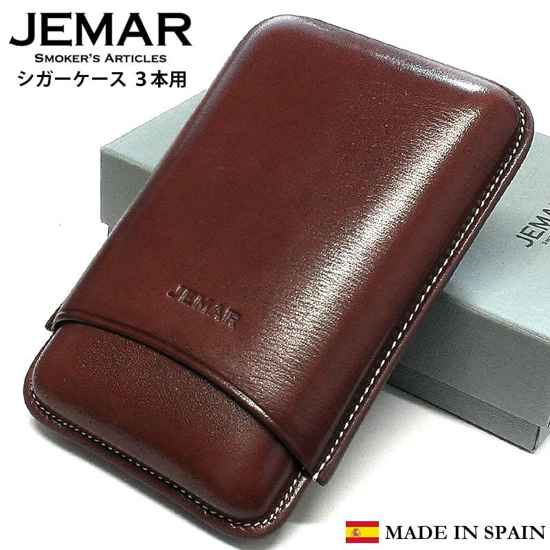 葉巻ケース JEMAR シガーケース スムースブラウン 3本用 本革 スペイン製 牛革 茶 喫煙具 タバコ 皮 高級 おしゃれ 渋い たばこ_画像1