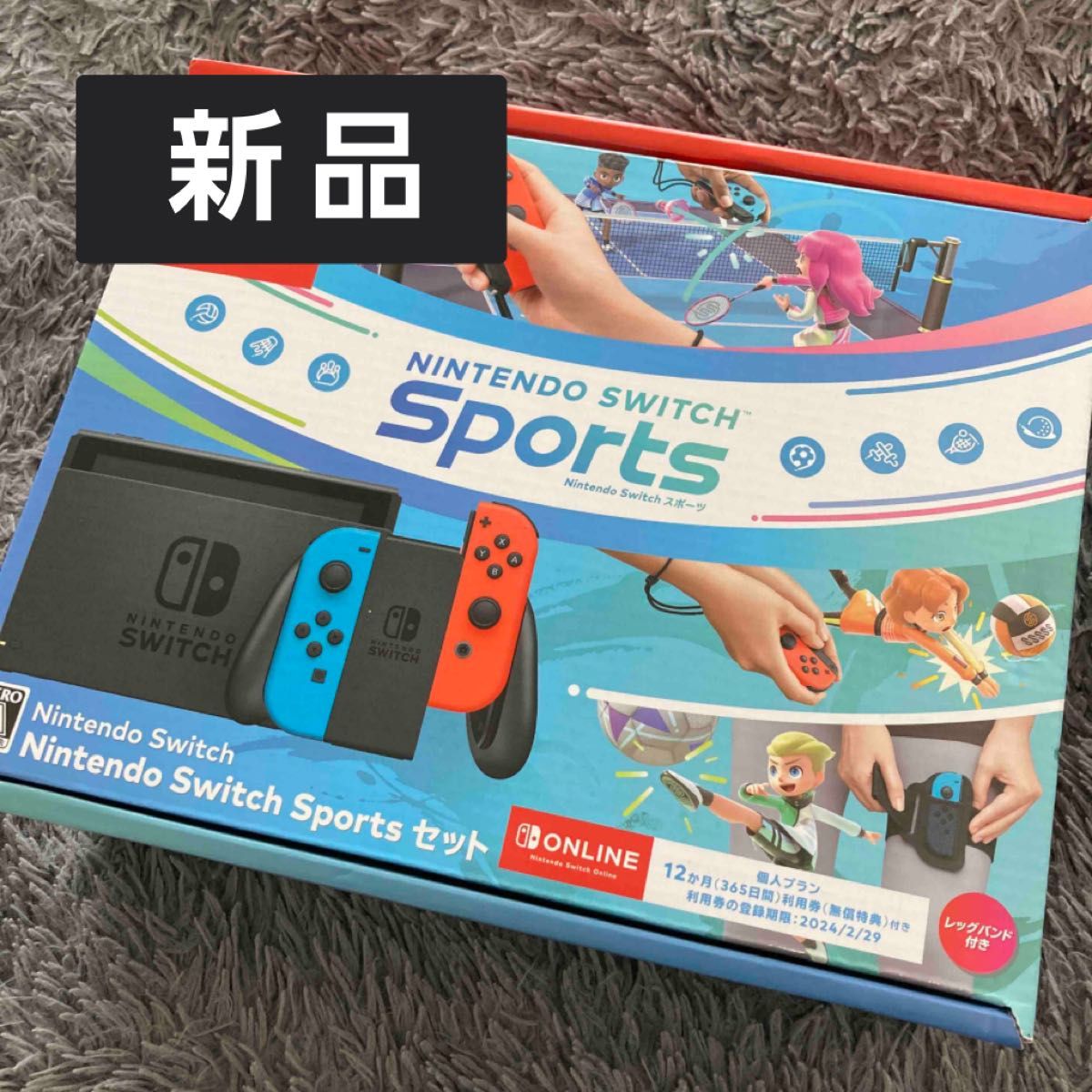 期間限定】 Switch ニンテンドースイッチ 本体 新品 Nintendo 新品