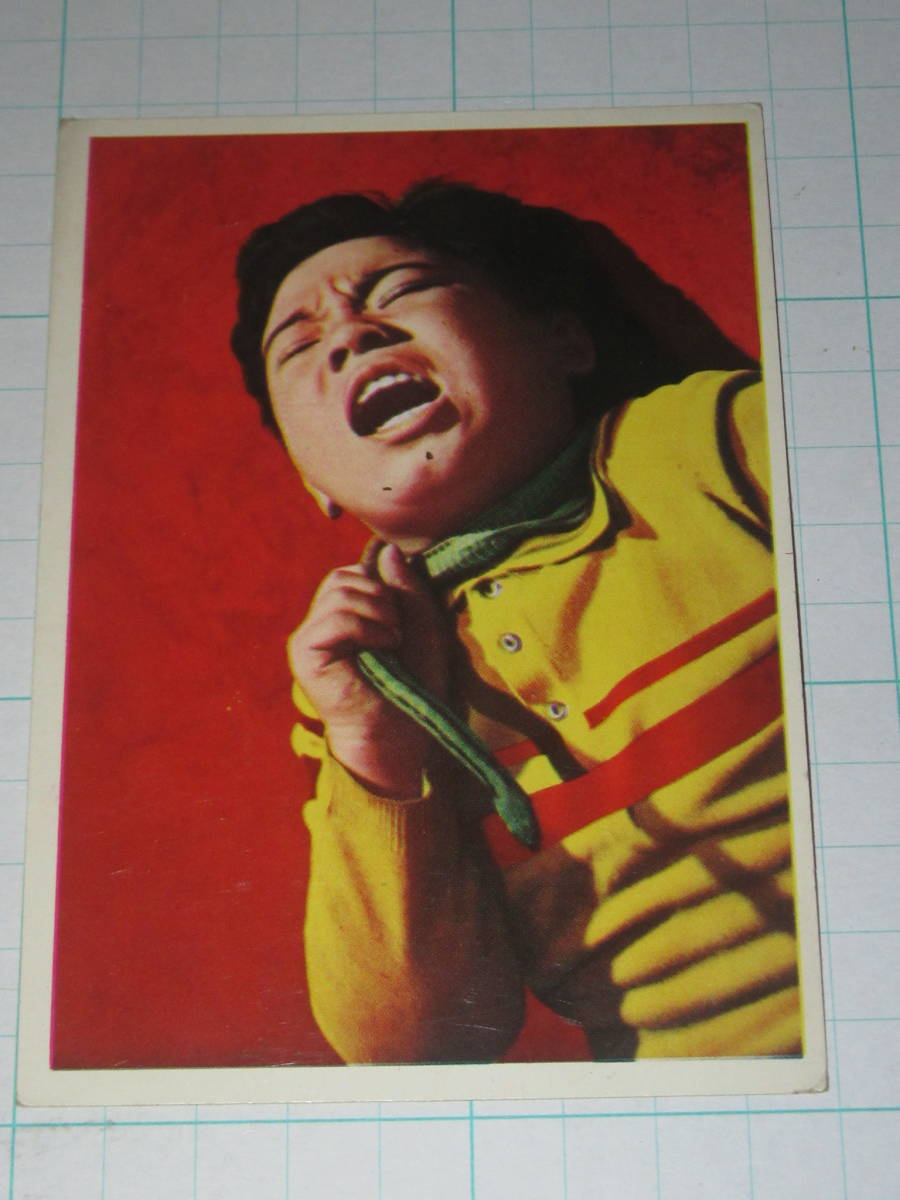 5円引きブロマイド 河童の三平 妖怪大作戦 水木しげる 放送当時 駄菓子屋 カード