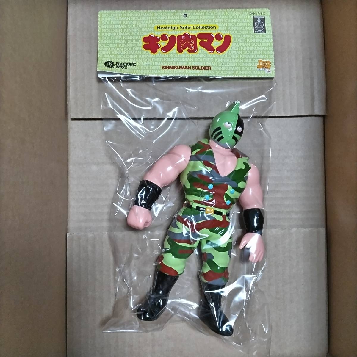 がつかない 【新品未開封】NSC EX キン肉マン ソルジャー ソフビ