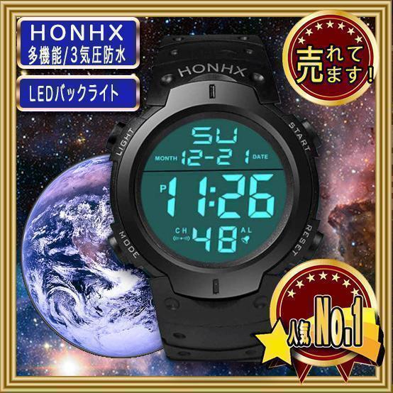 デジタルウォッチ　HONHK 　防水　防塵　防水機能付　多機能　腕時計　シンプル_画像1