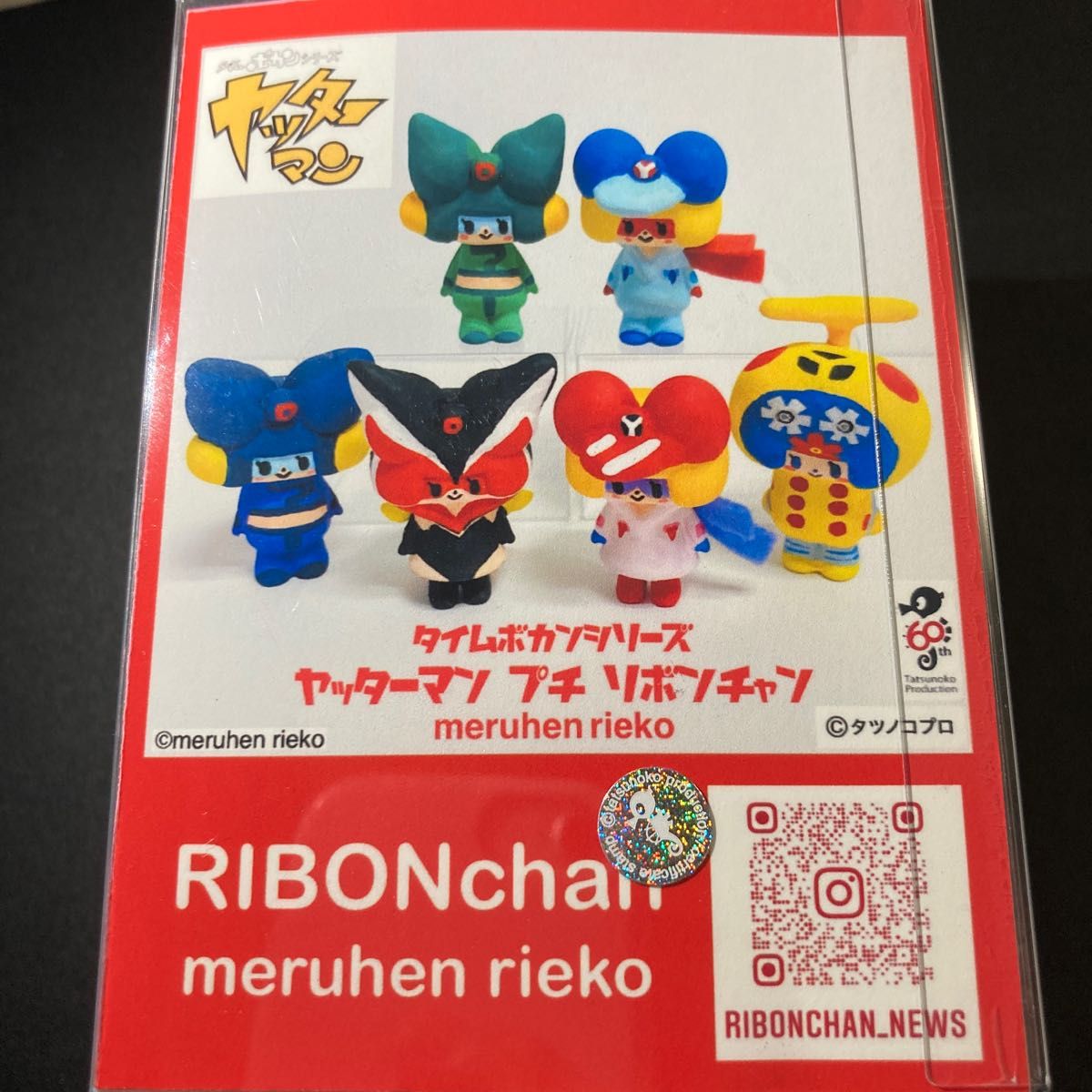 ヤッターマン タイムボカンシリーズ ヤッターマンプチ リボンチャン 6体セット