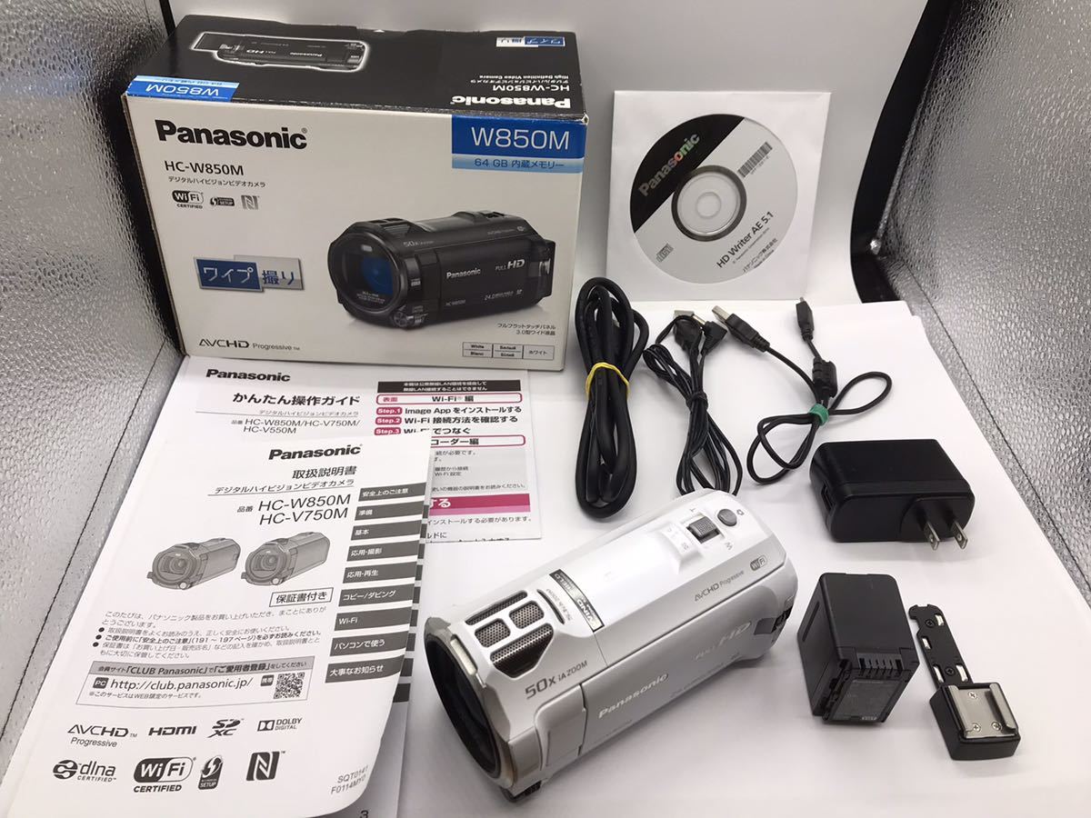 Panasonicデジタルハイビジョンビデオカメラ HC-W850M pds.com.py
