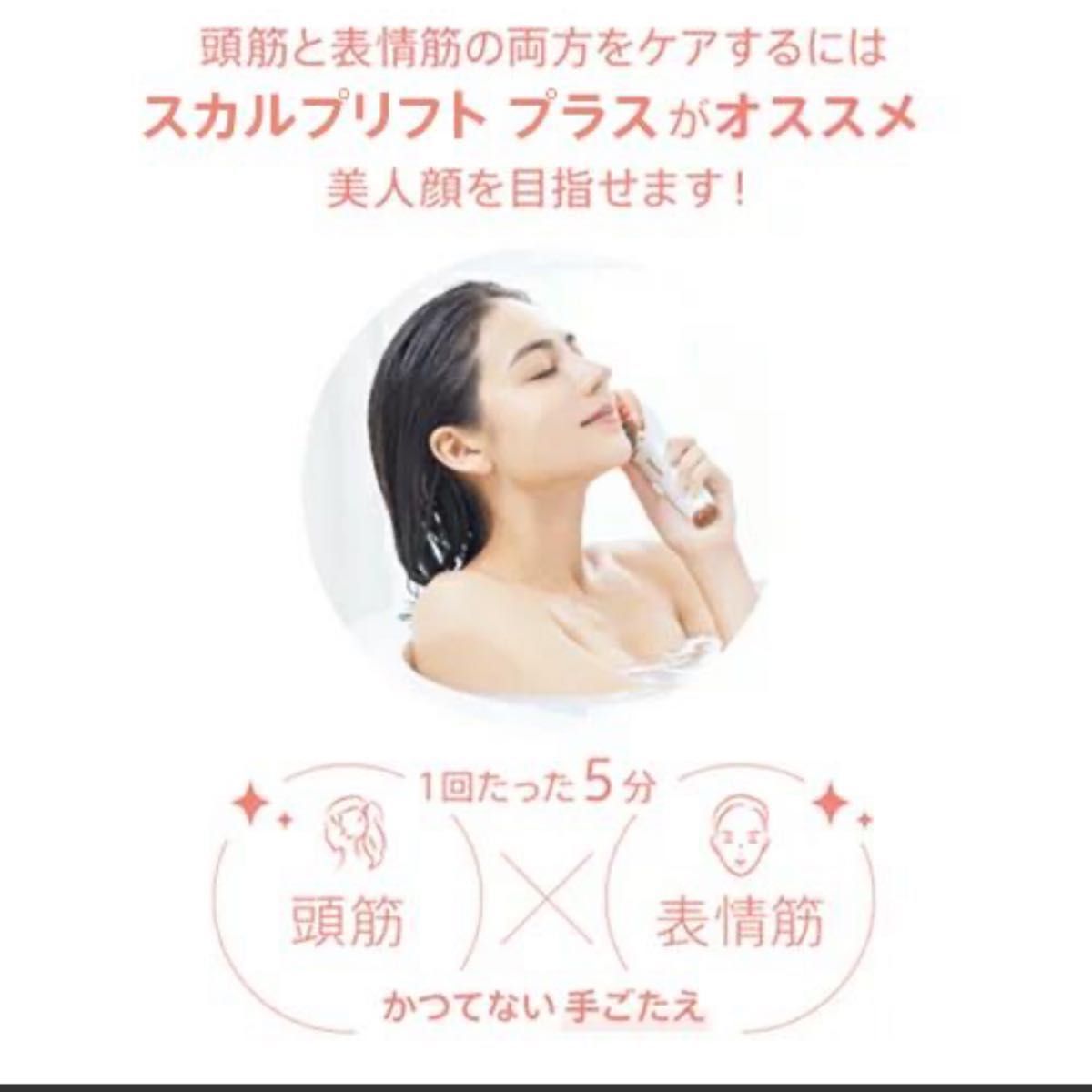 美品》ヤーマン美顔器 《ミーゼ myse》MS-82W リニューアル品スカルプ