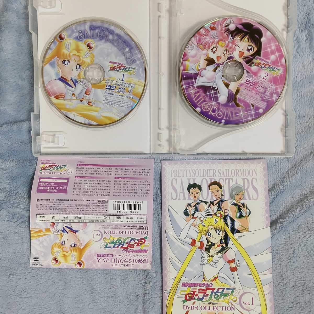 美少女戦士セーラームーン セーラースターズ DVD-COLLECTION 1＆2 
