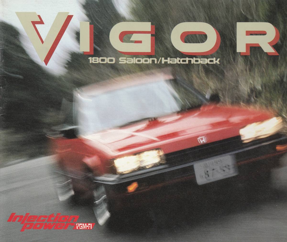  Honda Vigor каталог Showa 59 год 7 месяц 