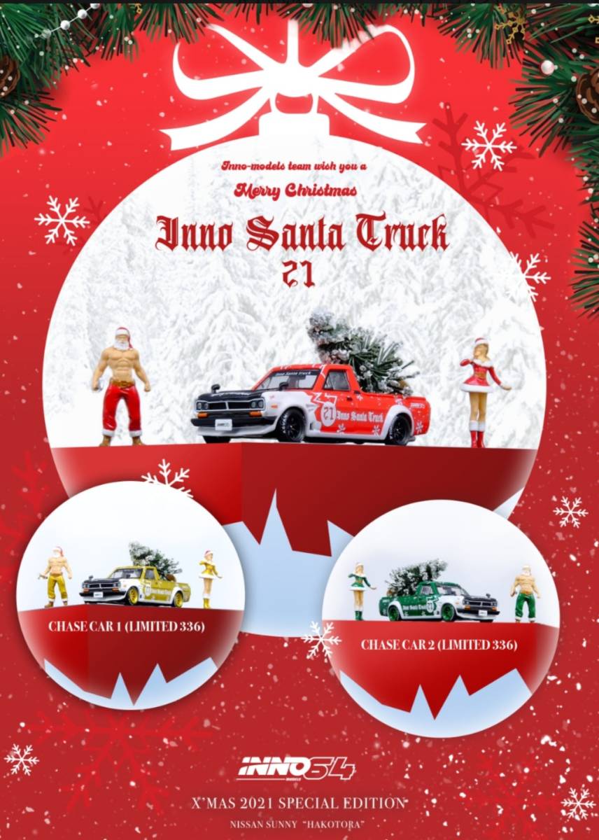 即決！ INNO Models イノモデル 1/64 Nissan サニートラック ハコトラ 21 Inno Santa Truck 2021 X`Mas Special Edtion 新品・未開封品_画像6