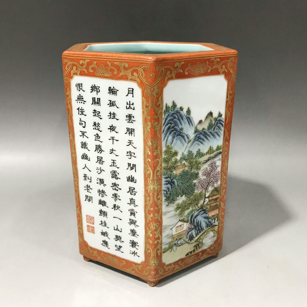 ☆館蔵珍品☆Q348清乾隆珊瑚紅描金粉彩山水文字筆立| www.livusinc.com.br