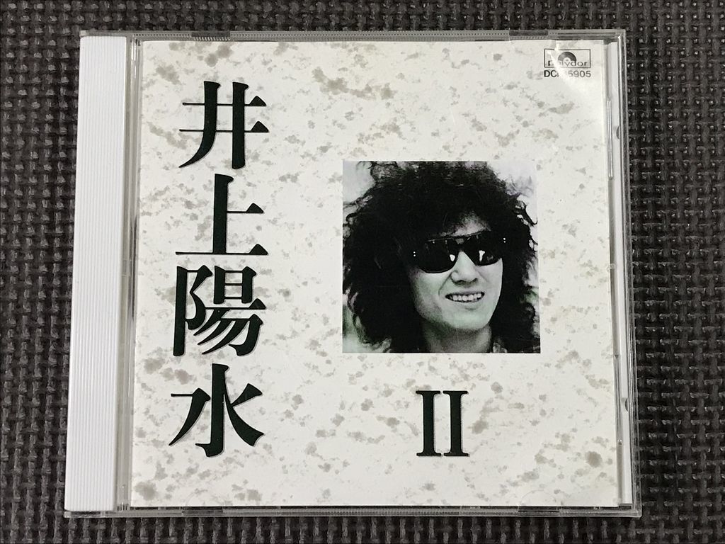 Yahoo!オークション 井上陽水 Ⅱ ベストアルバム 全16曲 氷の世界 心... Yahoo!オークション 井上陽水 Ⅱ ベストアルバム 全16曲 氷の世界 心...
