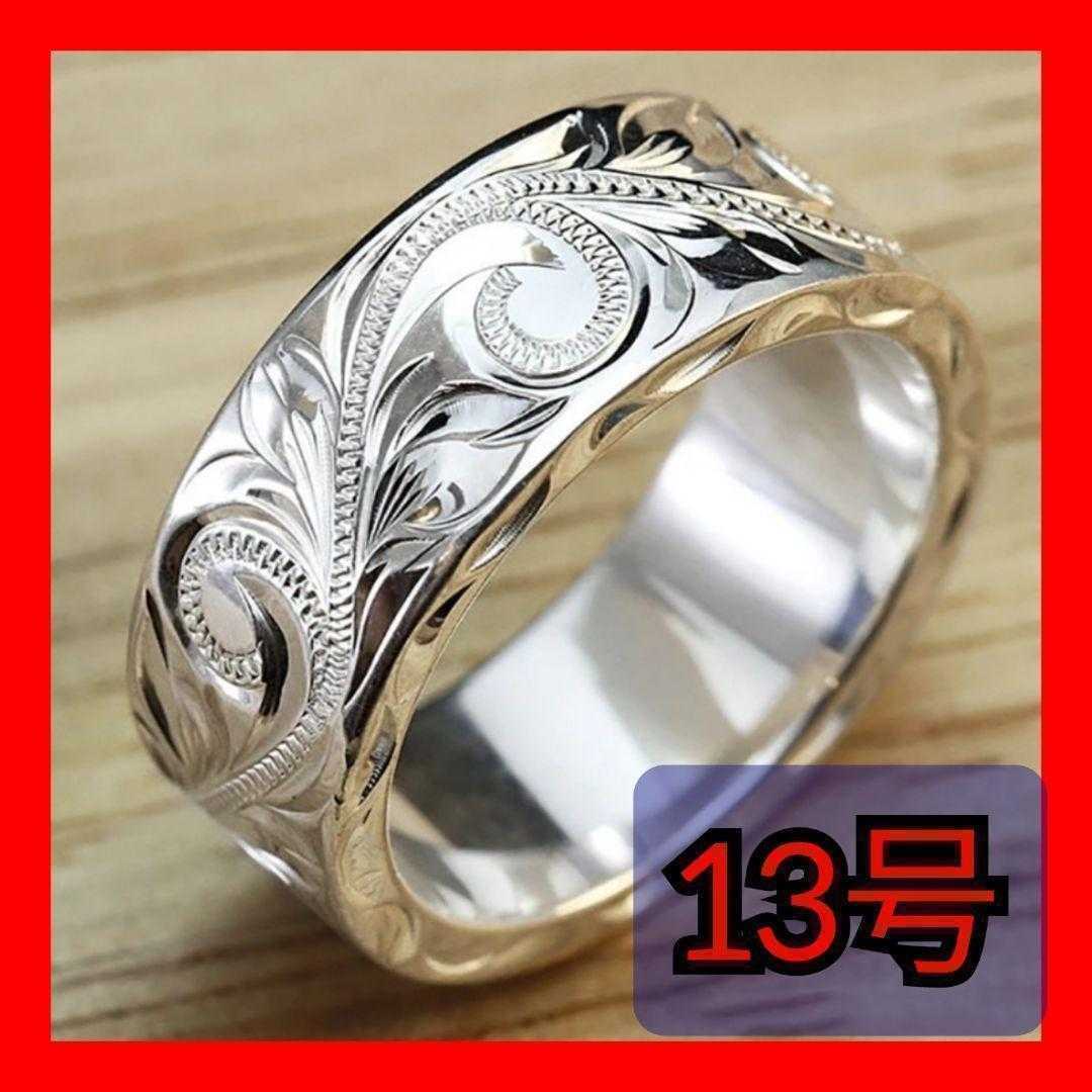 ハワイアンジュエリー 21号 リング 指輪 メンズ レディース オシャレ 模様 合金 銀色 シルバー ホワイトゴールドメッキ おしゃれ 韓国 