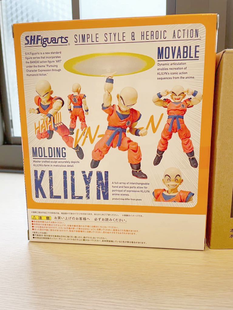 魂ウェブ商店限定S.H.Figuarts クリリン ドラゴンボールZ　絶版品_画像2