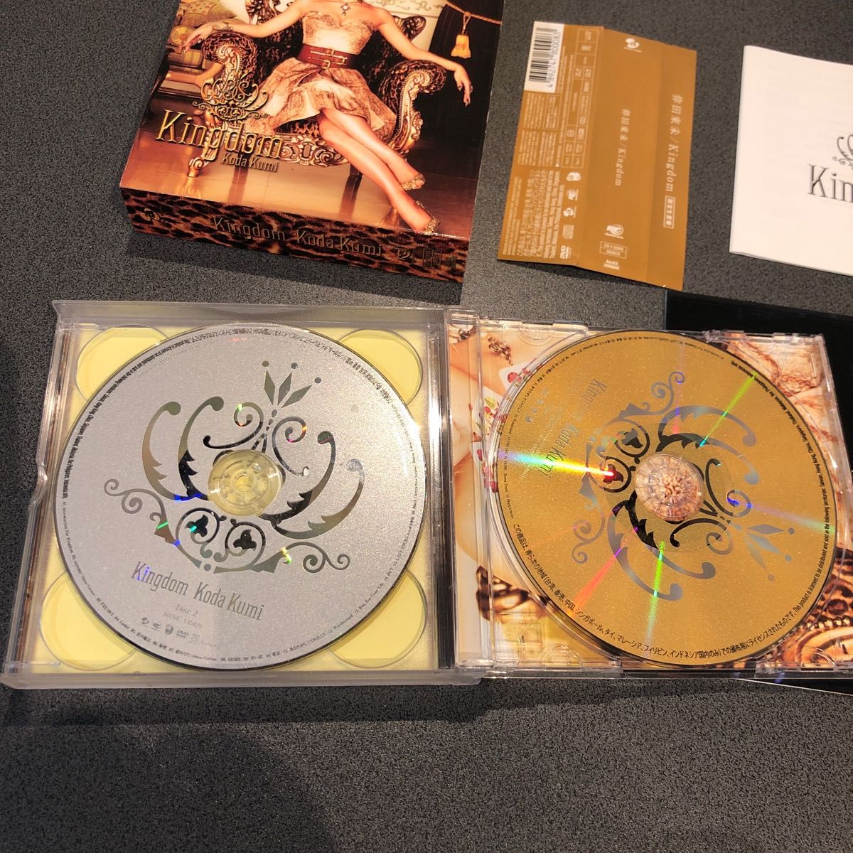 【中古】倖田來未 「Kingdom」CD＋2DVD 限定生産盤  CD+DVD