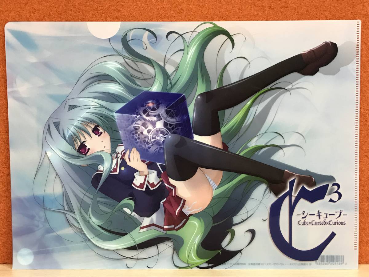 C3 Sea Cube Cube Clear File Неиспользуемый предмет Hizuki Hazuki Fear Ascii Media Works Goals