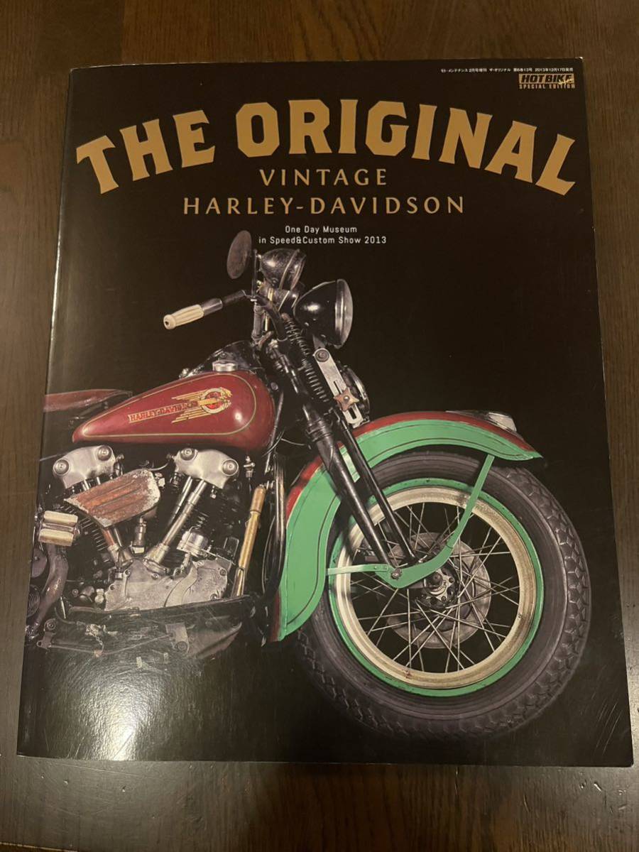 超歓迎】 絶版 THE ORIGINAL vintage HARLEY DAVIDSON rebs.de