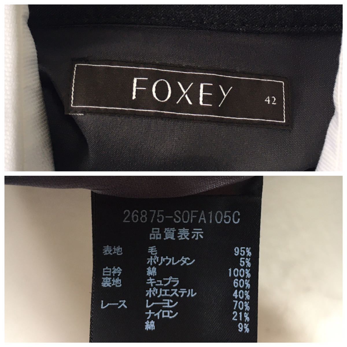 美品　FOXEY フォクシー　取り外せる白襟　フォーマル　ワンピース　送料無料　クリーニング済