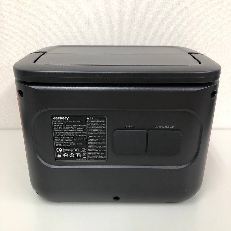230307RM440128 Jackery ジャクリ ポータブル電源 Explorer 1000 PRO